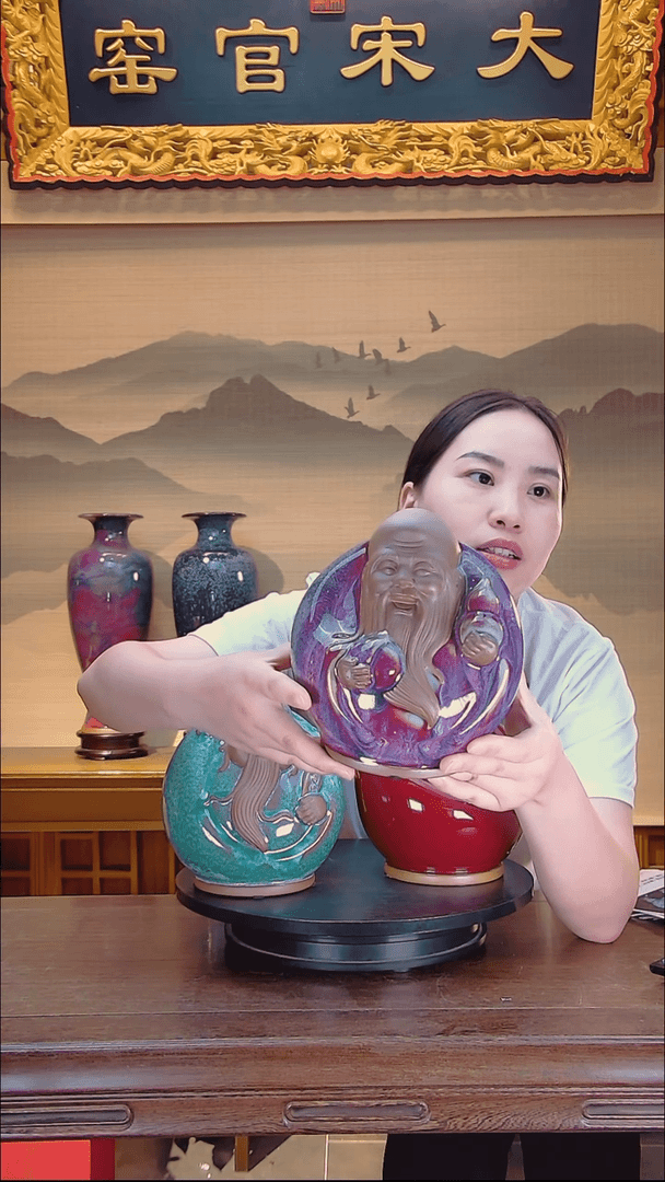 【闪购商品】摆件大宋官窑【寿星】