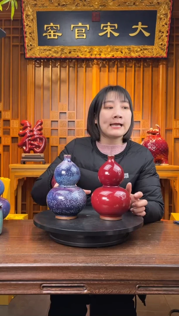 【闪购商品】瓷摆件大宋官窑【小葫芦瓶】一对