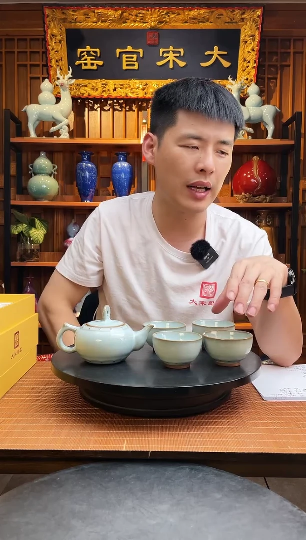 【闪购商品】摆件大宋官窑【鼓乐茶具套装】一壶四杯