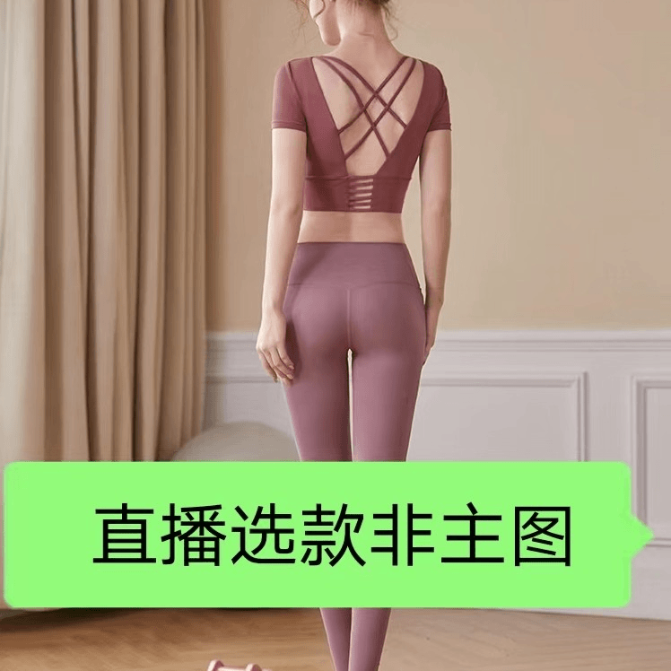 200系直播选款运动瑜伽服孤品微瑕微脏福利