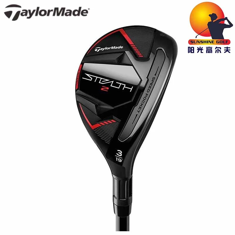 【清货】Taylormade泰勒梅高尔夫球杆男士Stealth暗影2铁木杆小鸡腿