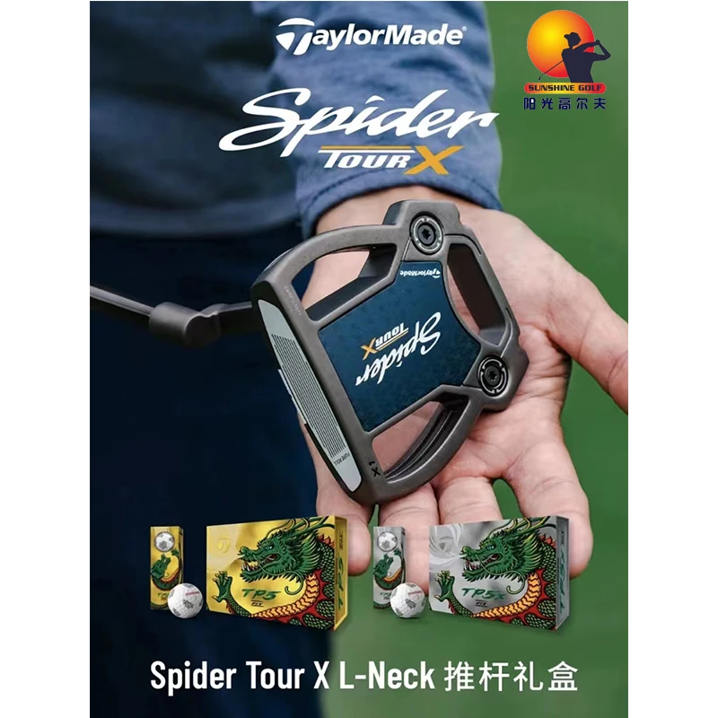 TaylorMade泰勒梅高尔夫球杆Spider Tour X 舍弗勒同款限量礼盒装