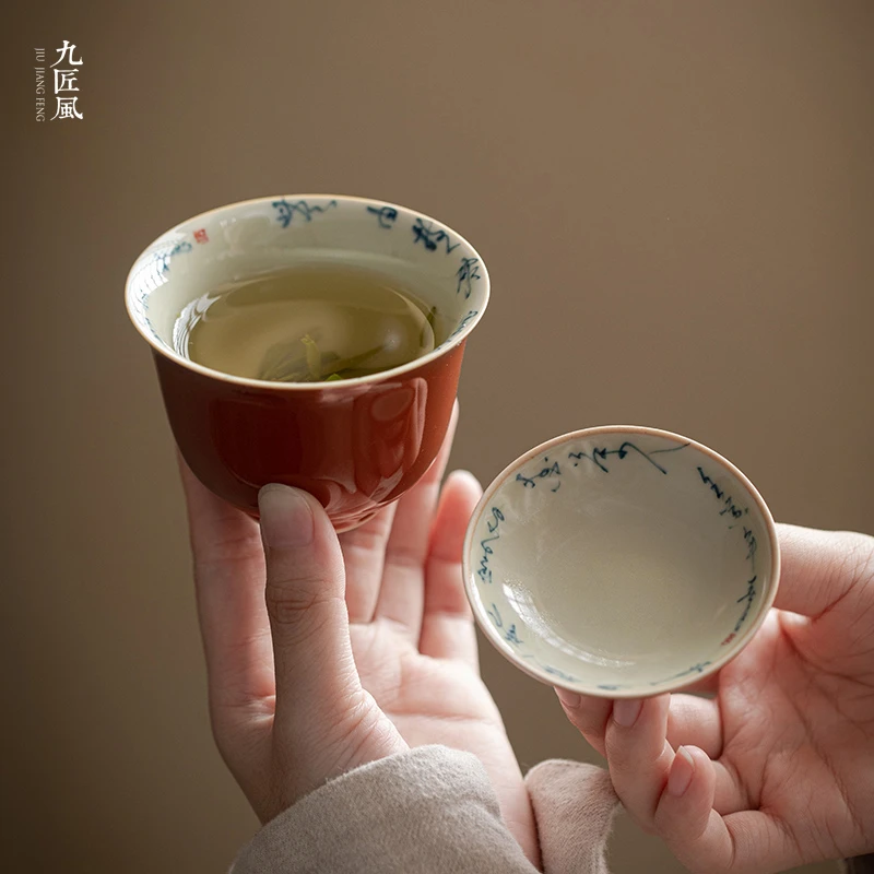 手绘诗文珊瑚红釉下彩二才盖碗 岩茶专用高档盖碗茶具防烫泡茶碗