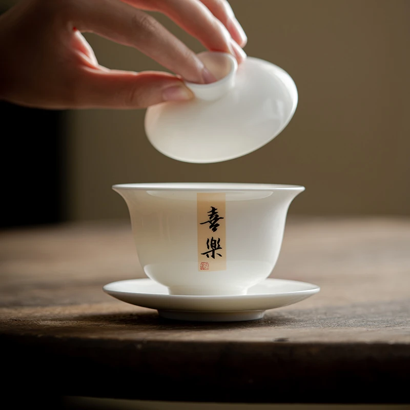 九匠风中式书法手工三才盖碗复古陶瓷功夫茶具防烫泡茶碗高端茶器