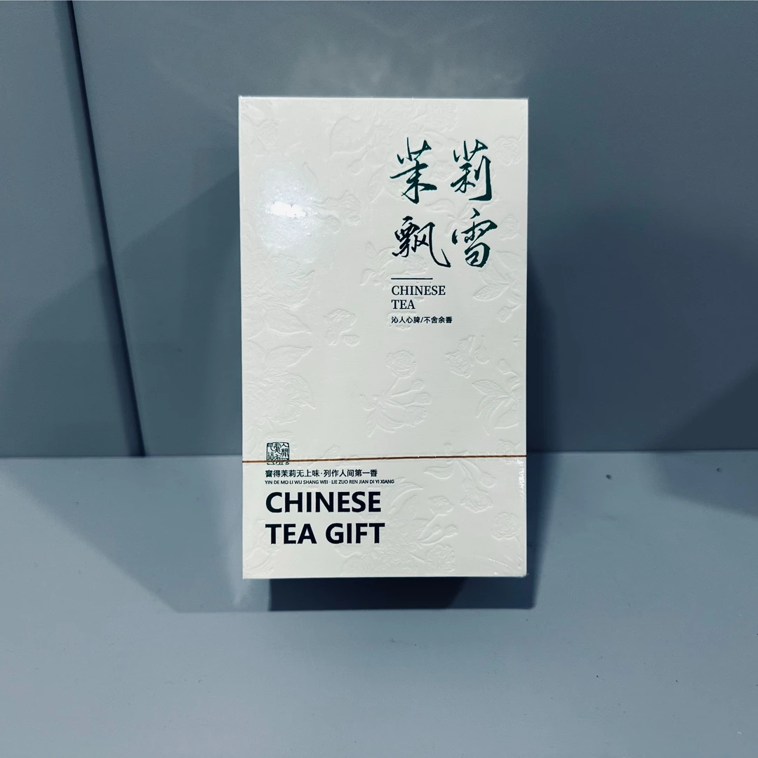 茉莉飘雪 茉莉花茶