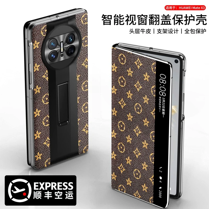 适用华为matex5手机壳智能视窗X3真皮保护套免翻盖磁吸折叠屏皮套