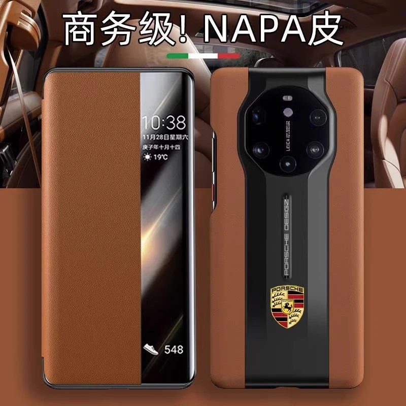 适用华为mate70rs非凡大师手机壳50RS保时捷真皮60全包翻盖保护套