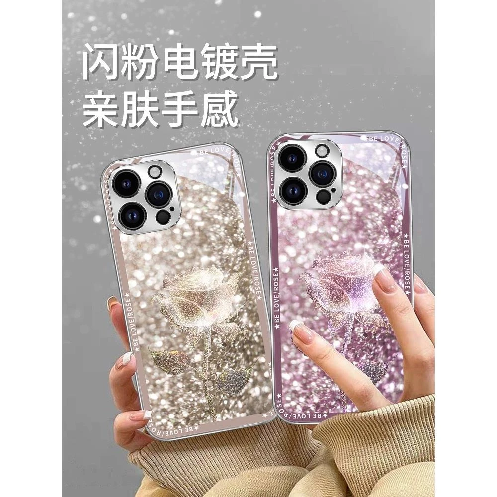 适用梅紫闪粉玫瑰苹果14手机壳iphone15promax新款轻奢全包保护套