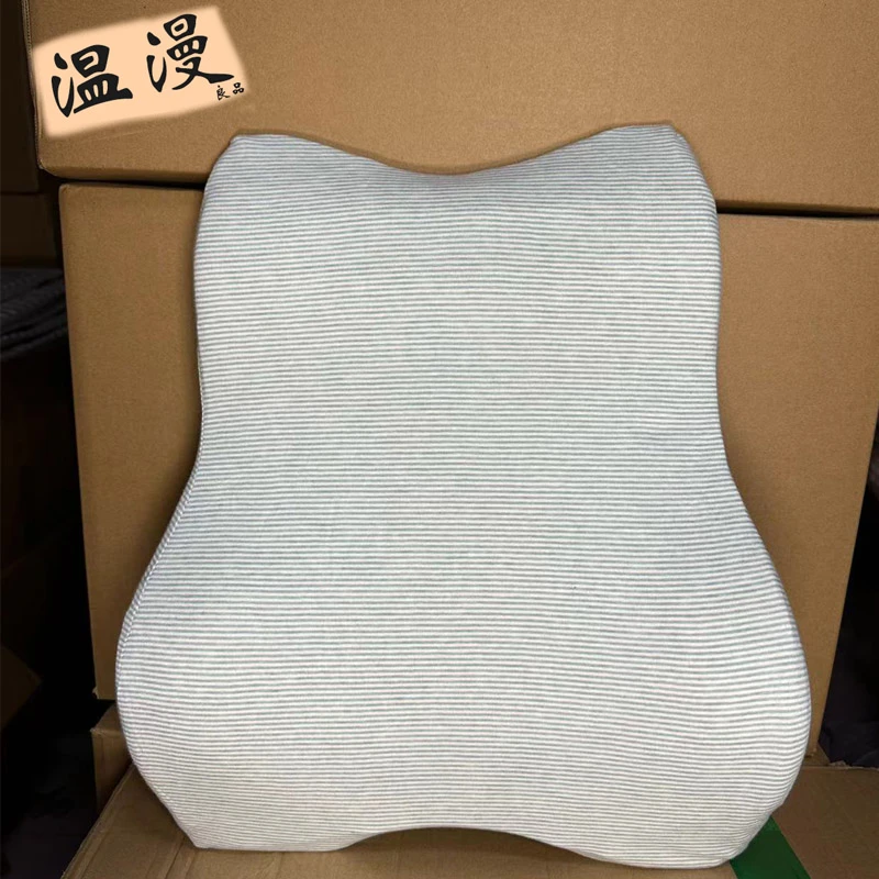 【温漫良品外贸】舒适大腰靠透气天竺棉 日式简约办公室车靠背靠垫