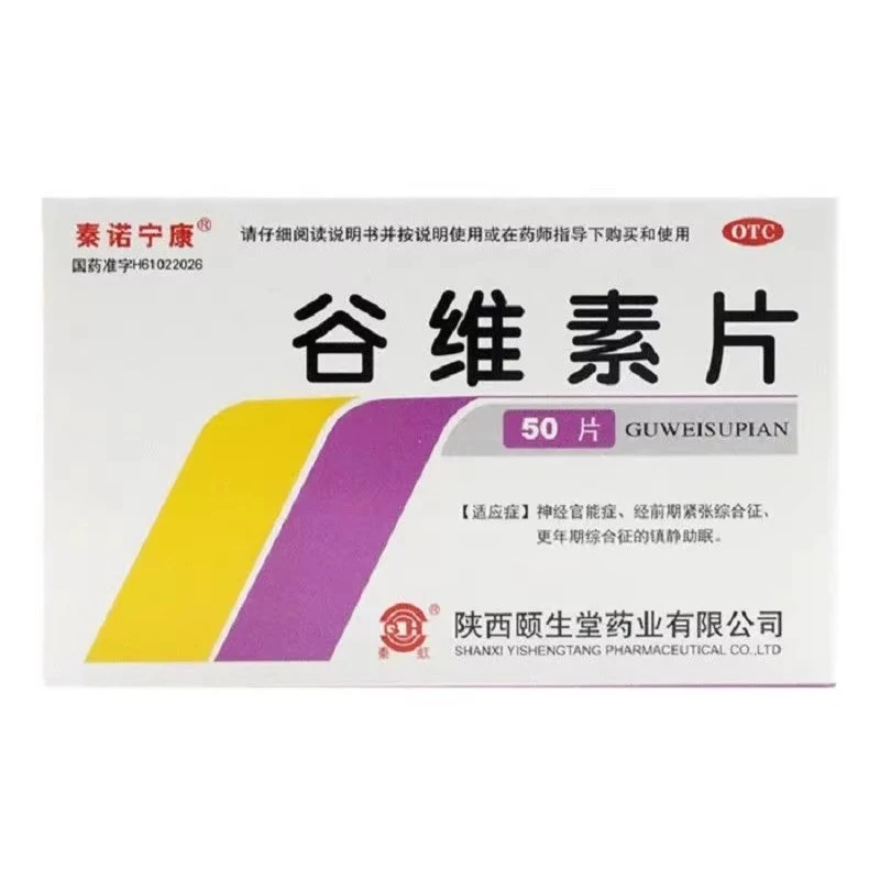 秦诺宁康谷维素片 10mg*50片