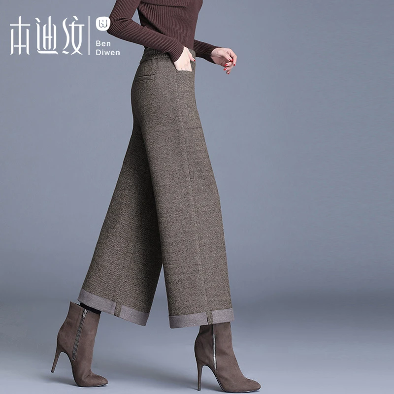 毛呢阔腿裤女小个子裤子秋冬新款宽松大脚裤垂感休闲裤九分裤