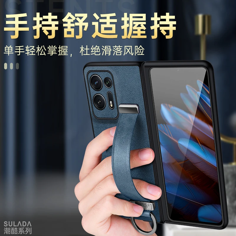 适用于OPPO Find N3手机壳FindN2折叠屏全包防摔腕带可支架保护套