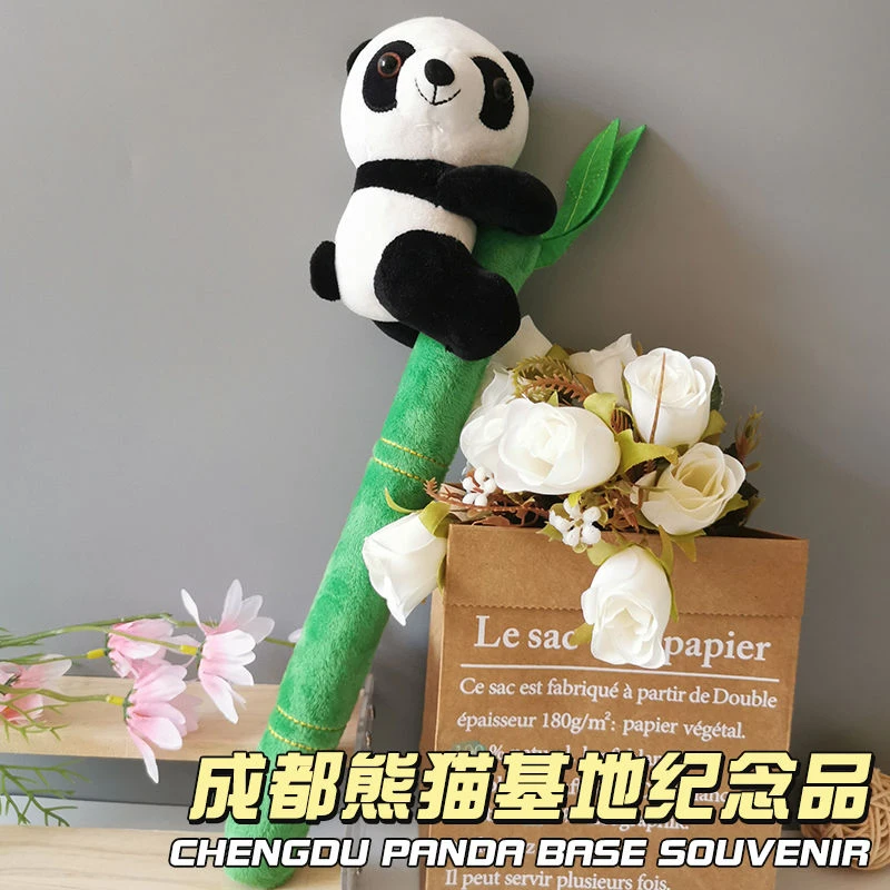 毛绒可爱熊猫成都熊猫基地纪念品竹筒熊猫抱竹抱竹子通用卡通玩偶