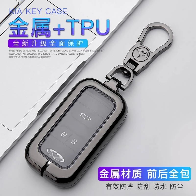 适用瑞虎8钥匙套18/19/20款奇瑞瑞虎八汽车遥控金属钥匙包壳扣