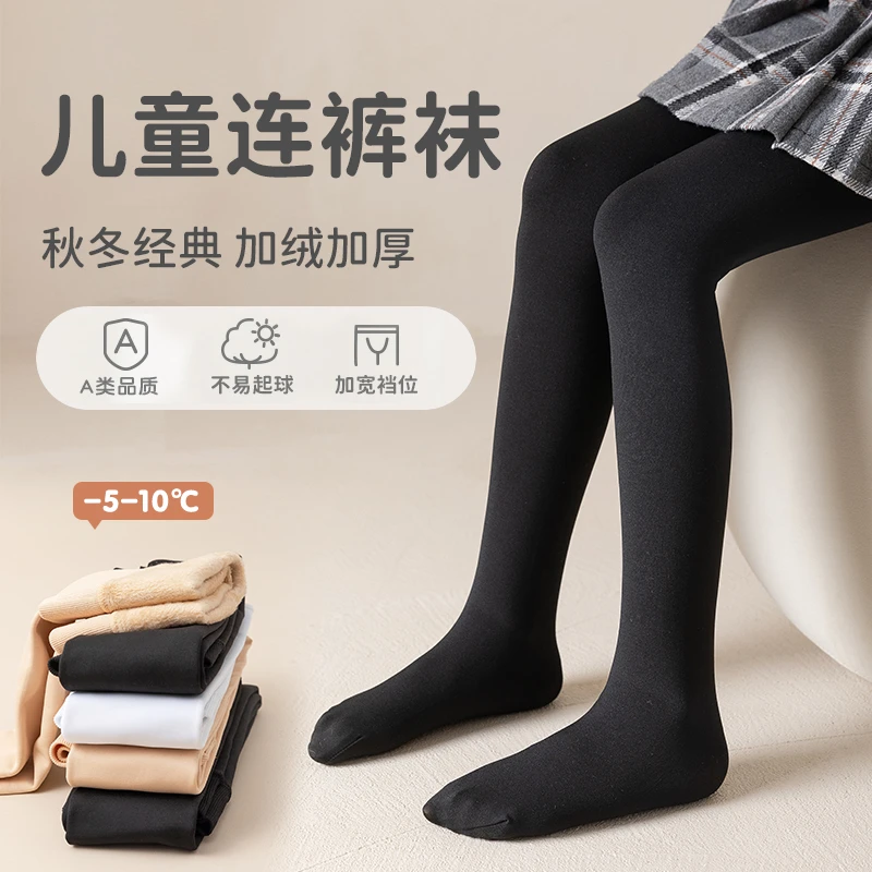 女童打底裤春秋冬加绒加厚黑色连脚打底袜秋季薄绒白色儿童连裤袜