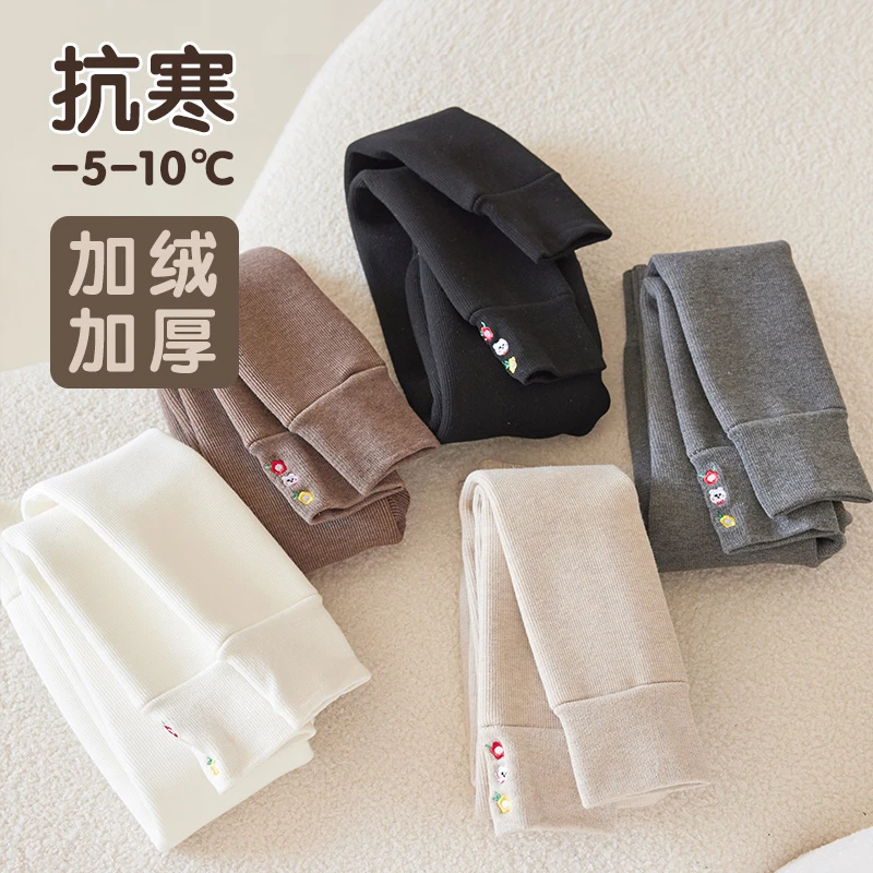 南极人女童白色打底裤冬季外穿加绒加厚儿童中小大童裤子宝宝裤子