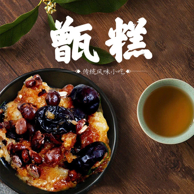 甑礼100克 双枣芸豆味 甑糕