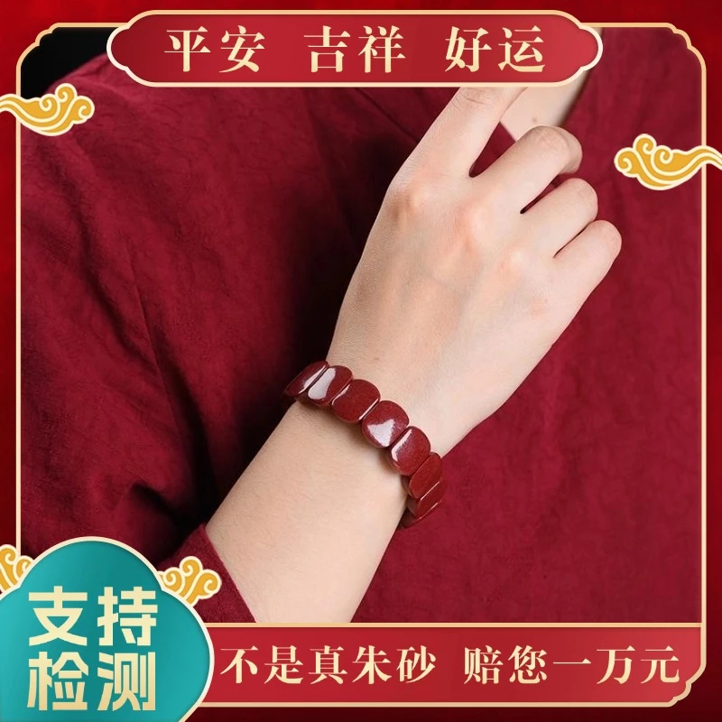 含辰砂工艺品紫金色【竹节牌手链】情侣时尚百搭简约气质手串单圈
