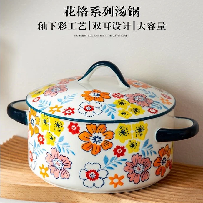 【新疆包邮】釉下彩带盖新款2024双耳汤碗家用手绘9.5英寸大汤碗