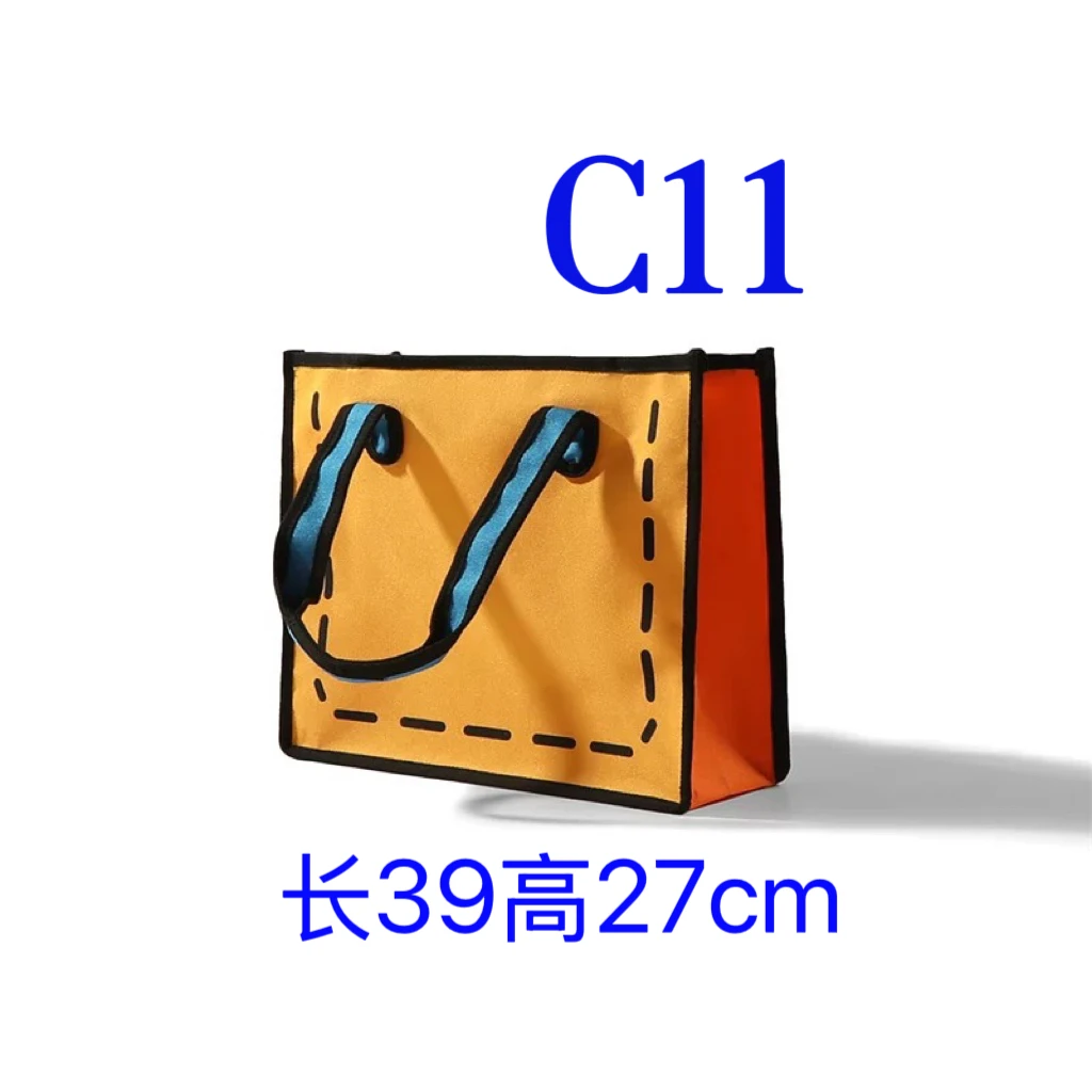 c11 新款子母托特包 8109