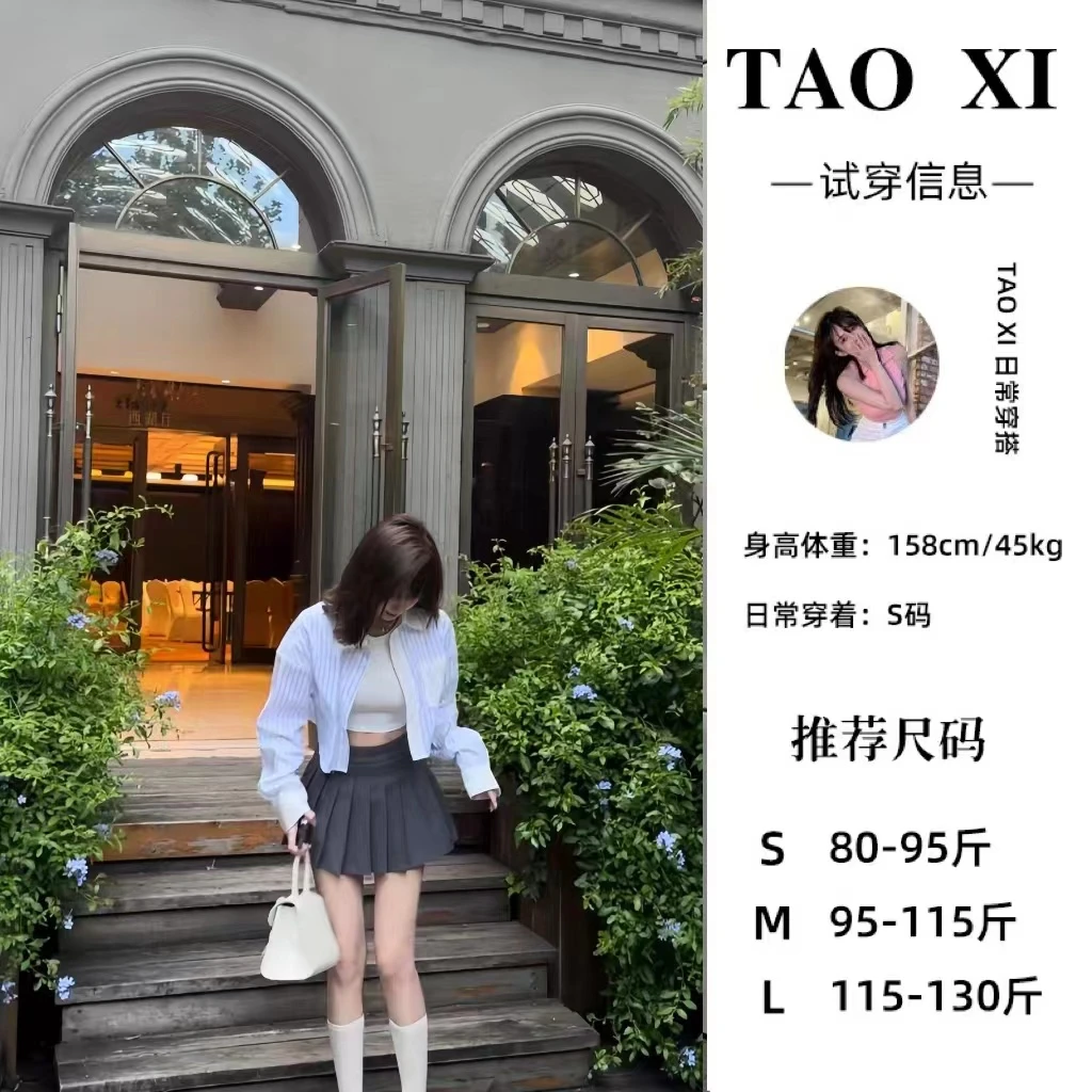 zC秋季新款长袖竖条纹衬衫百搭百褶裙背心三套23048