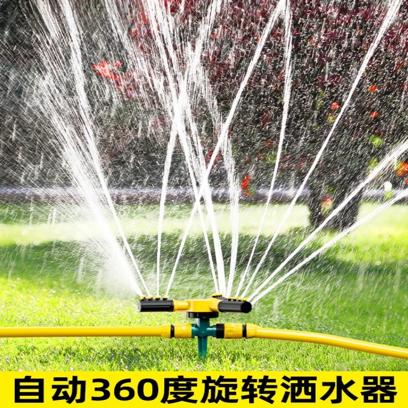 lexia/乐夏绿化浇地喷灌喷淋喷头农用抗旱多功能庭院菜园花园
