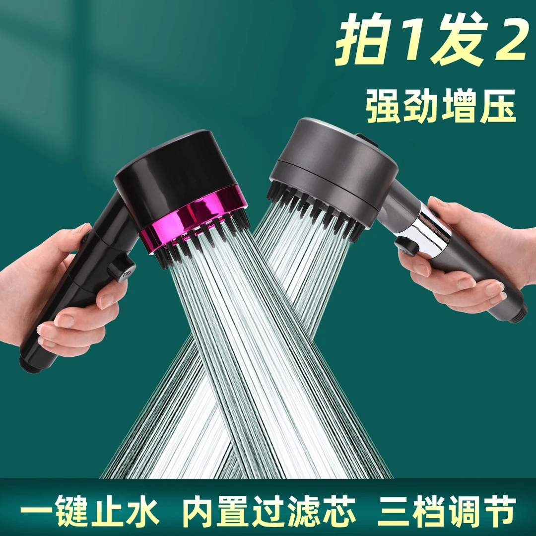 【拍一发二】戴喷强劲增压加厚家用沐浴加厚淋浴过滤喷头淋雨莲蓬头