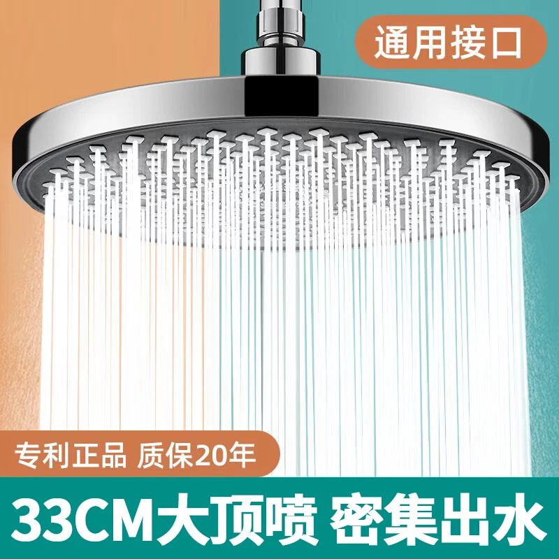 防堵塞顶喷花洒喷头淋浴增压单头大花洒莲蓬头花晒头浴室沐浴套装