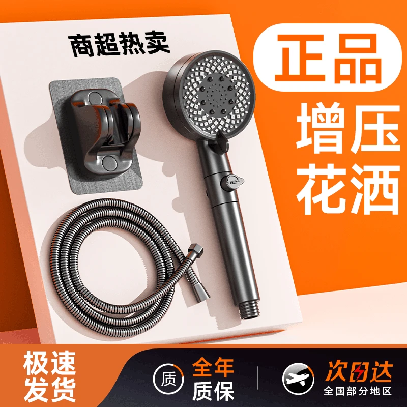 2024增压淋浴花洒特大喷头浴室洗澡浴霸可调档蓬头家用淋浴莲蓬头