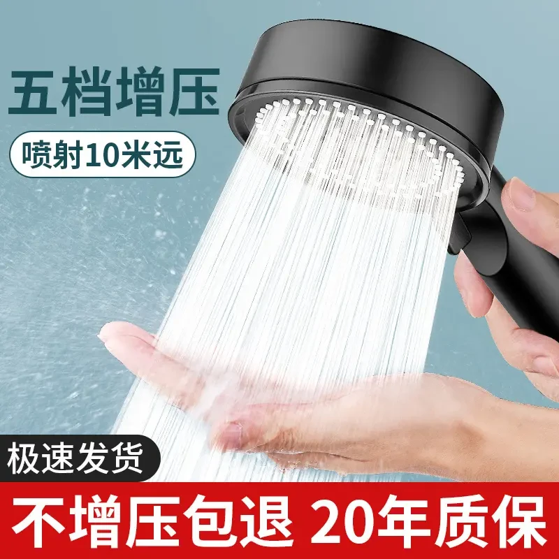 通用接口花洒增压家用花洒喷头淋浴淋浴喷头增压花洒浴室淋浴喷头