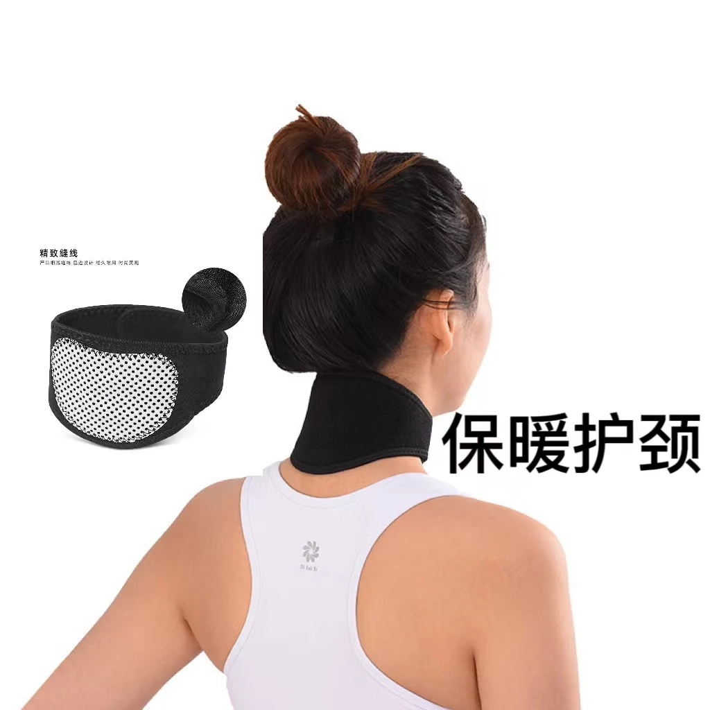 【买一送一】护颈男女磁石热压保暖防风空调护颈带颈椎护具透气