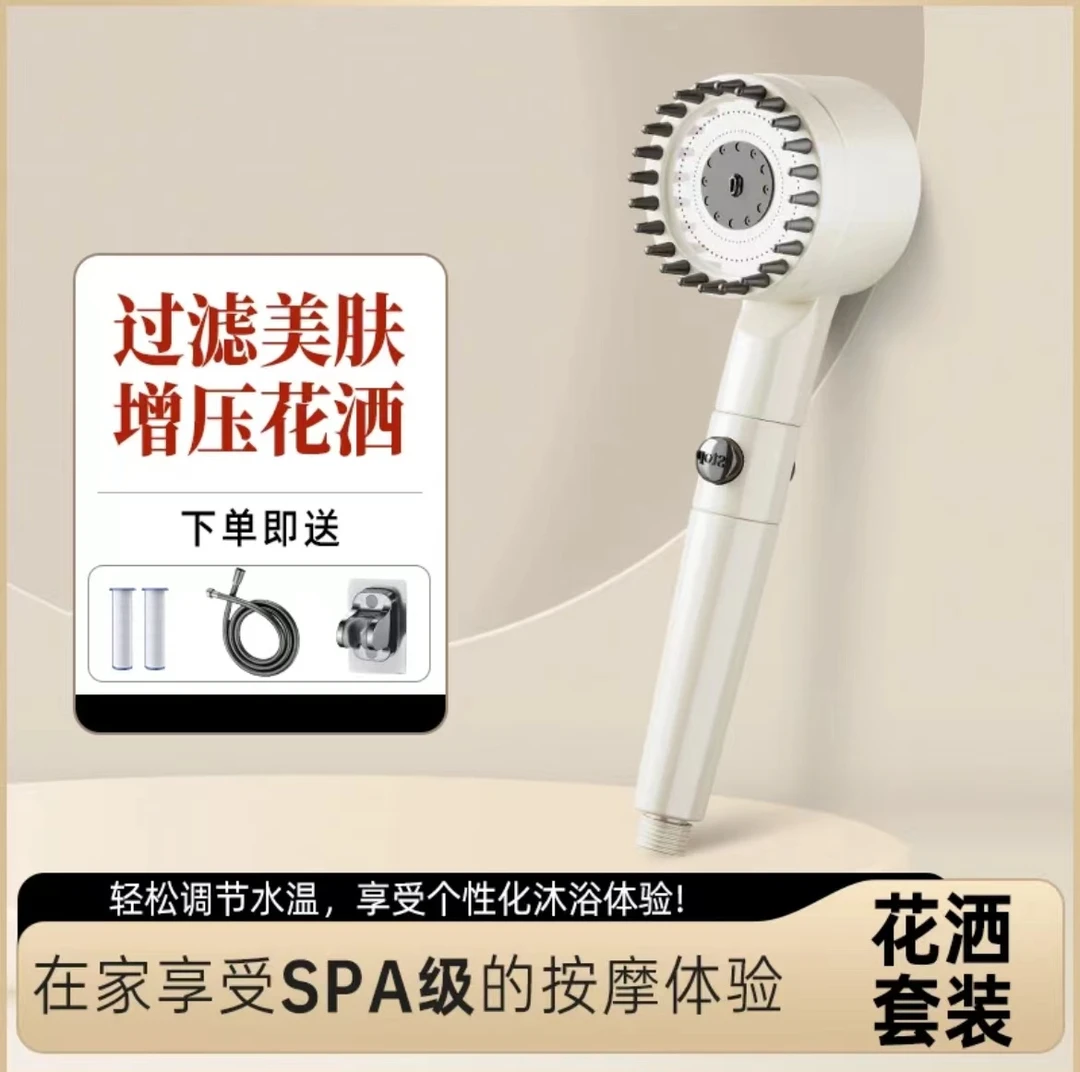 增压戴喷强劲增压花洒喷头浴室洗澡家用淋浴头喷雾沐浴过滤通用头