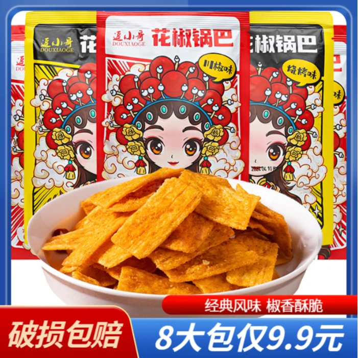 逗小哥花椒锅巴椒香麻辣香酥零食解馋办公室休闲食品网红小食品
