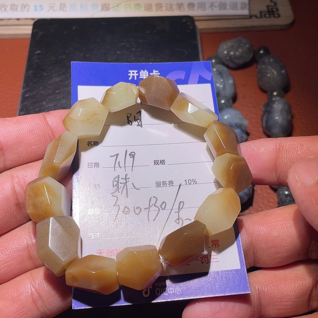 和田玉手串未镶嵌阳**意