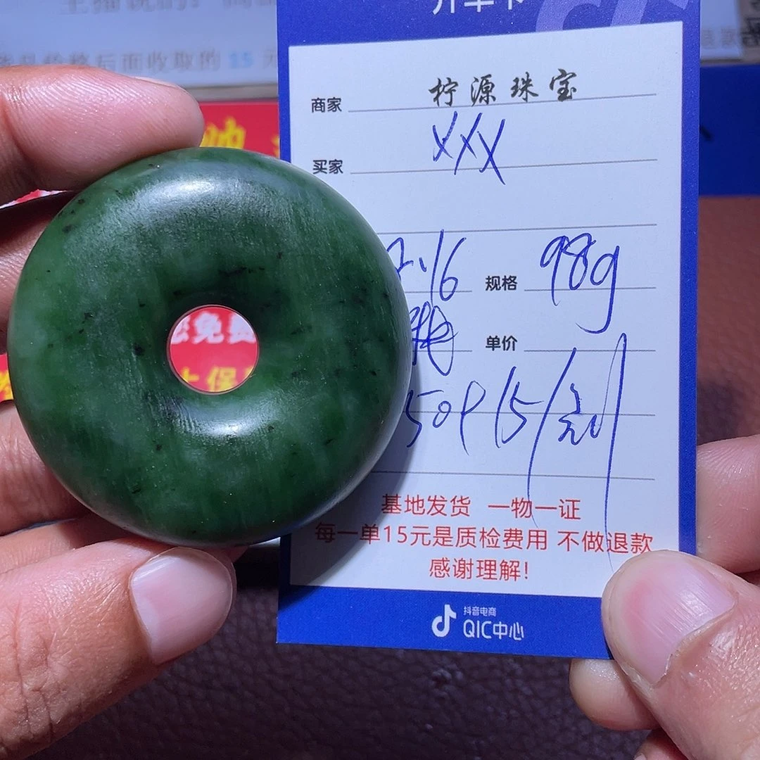 和田玉挂件未镶嵌x***j