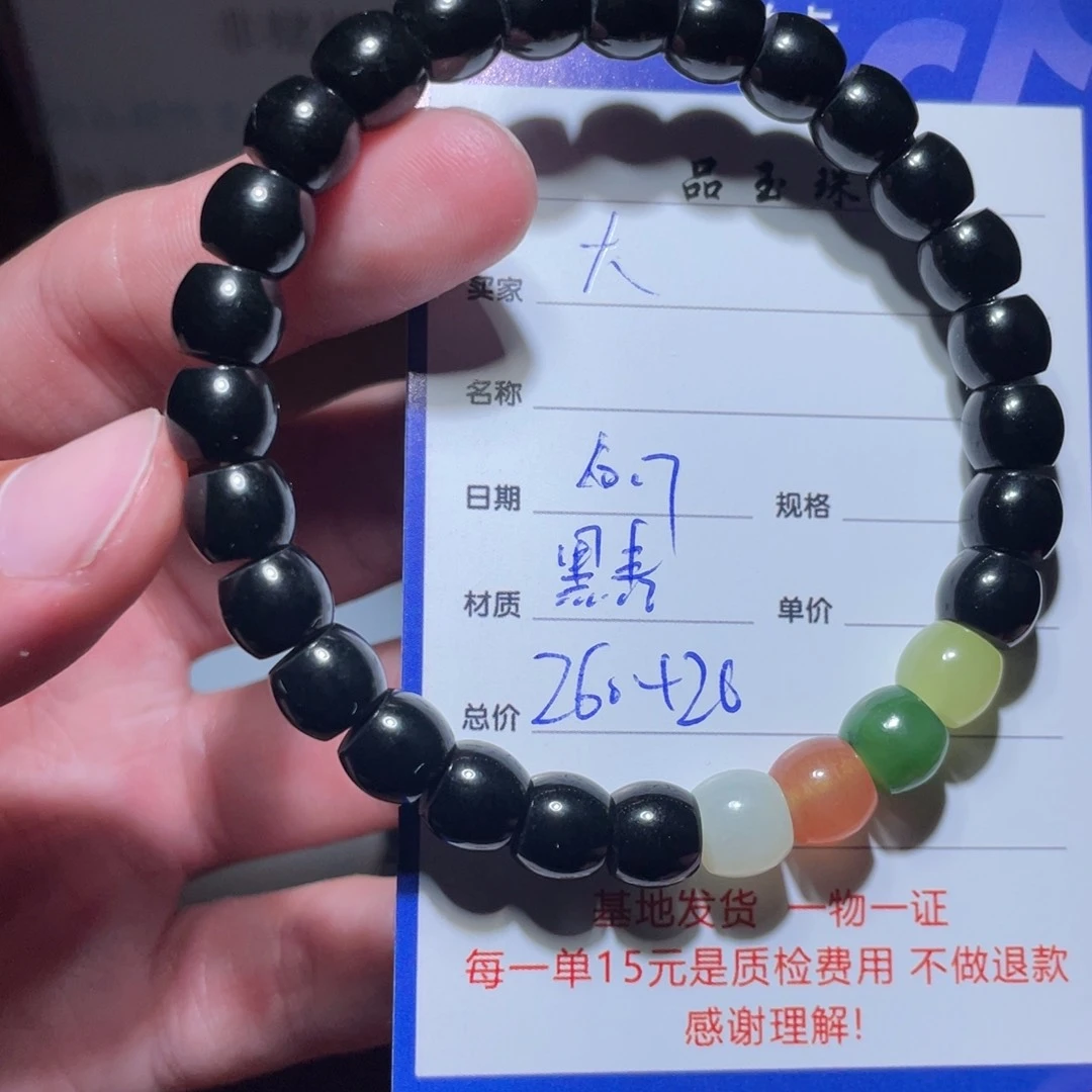 和田玉手串未镶嵌大*