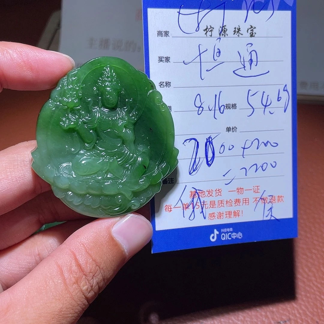 和田玉挂件未镶嵌恒****装