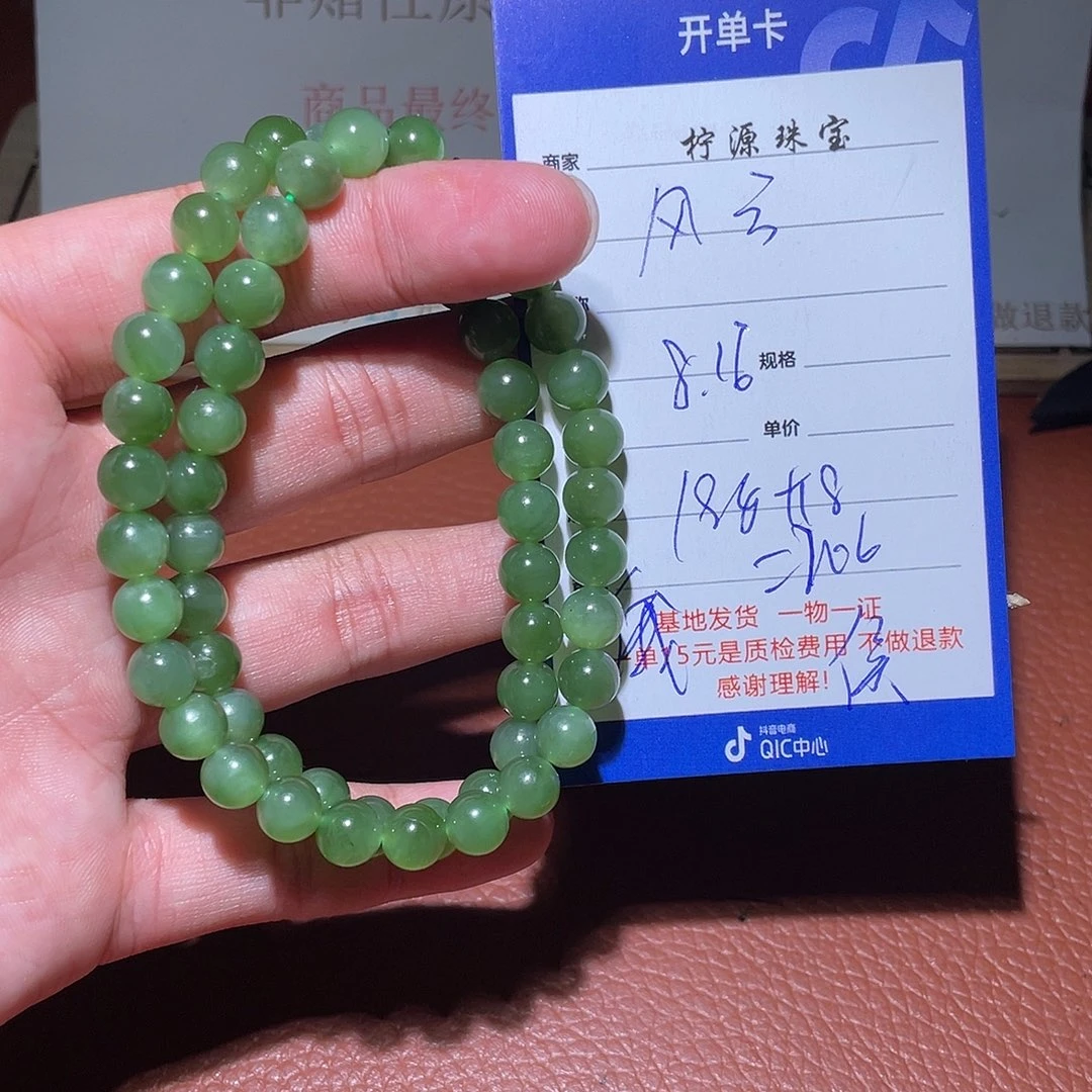 和田玉项链未镶嵌風*
