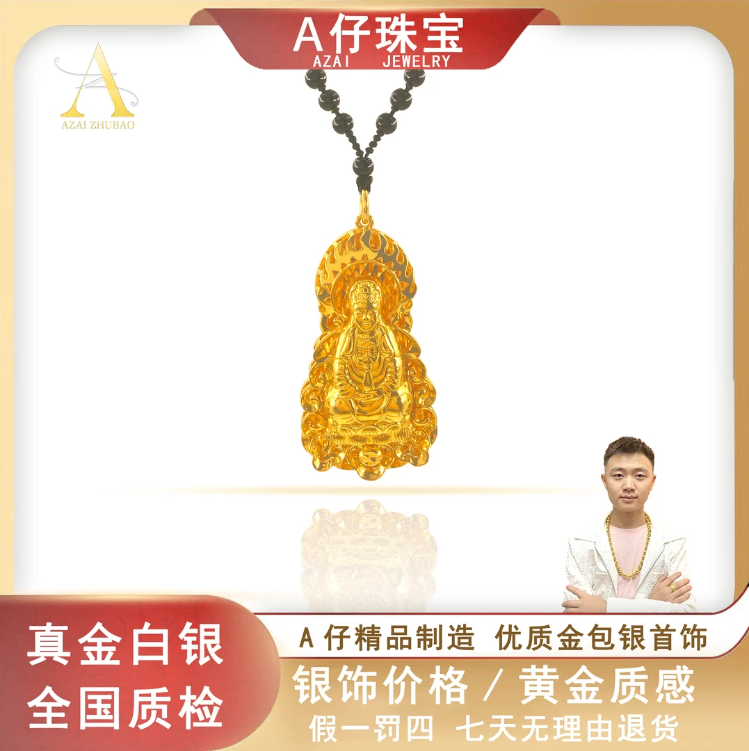 吊坠足银 古法优质原创设计精品大烈火观音吊坠