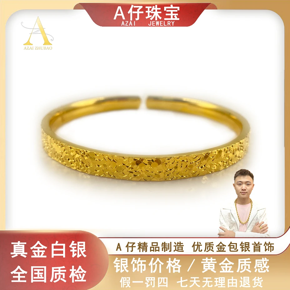足银手镯 精美感轻奢碎碎冰手镯开口可调节表层金