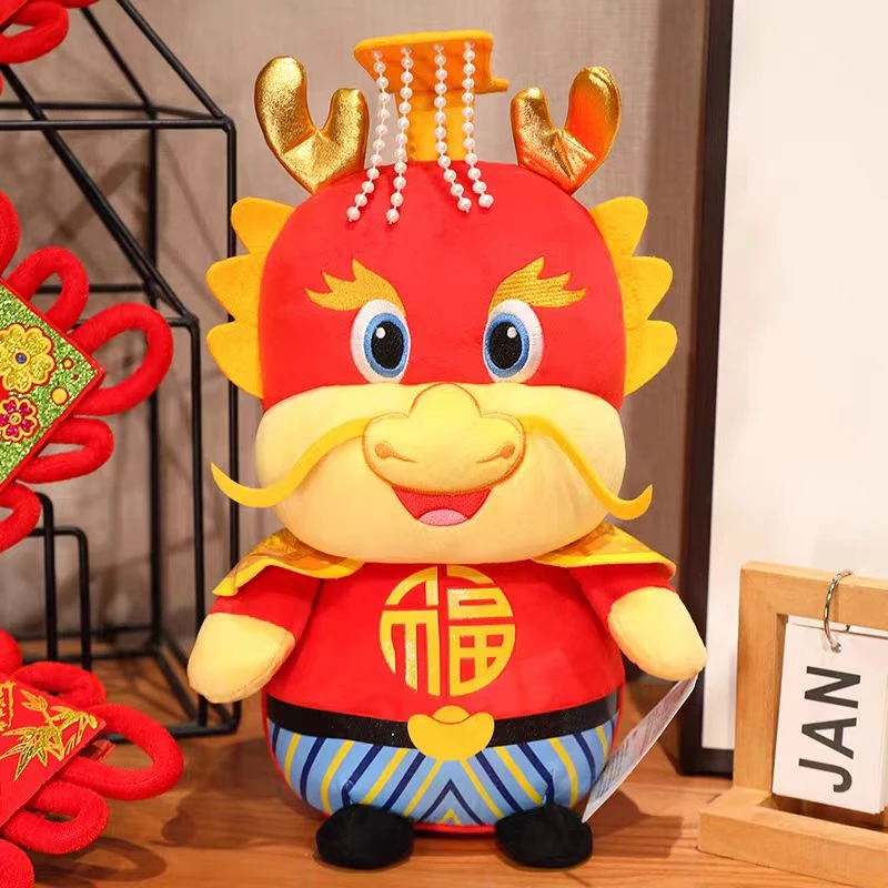 【福龙】2024龙年吉祥物公仔毛绒玩具生肖礼物春节摆件装饰品