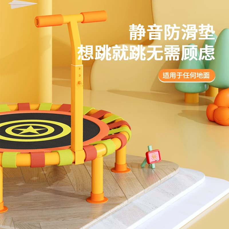 【蹦床】蹦蹦床折叠收纳静音防滑玩具