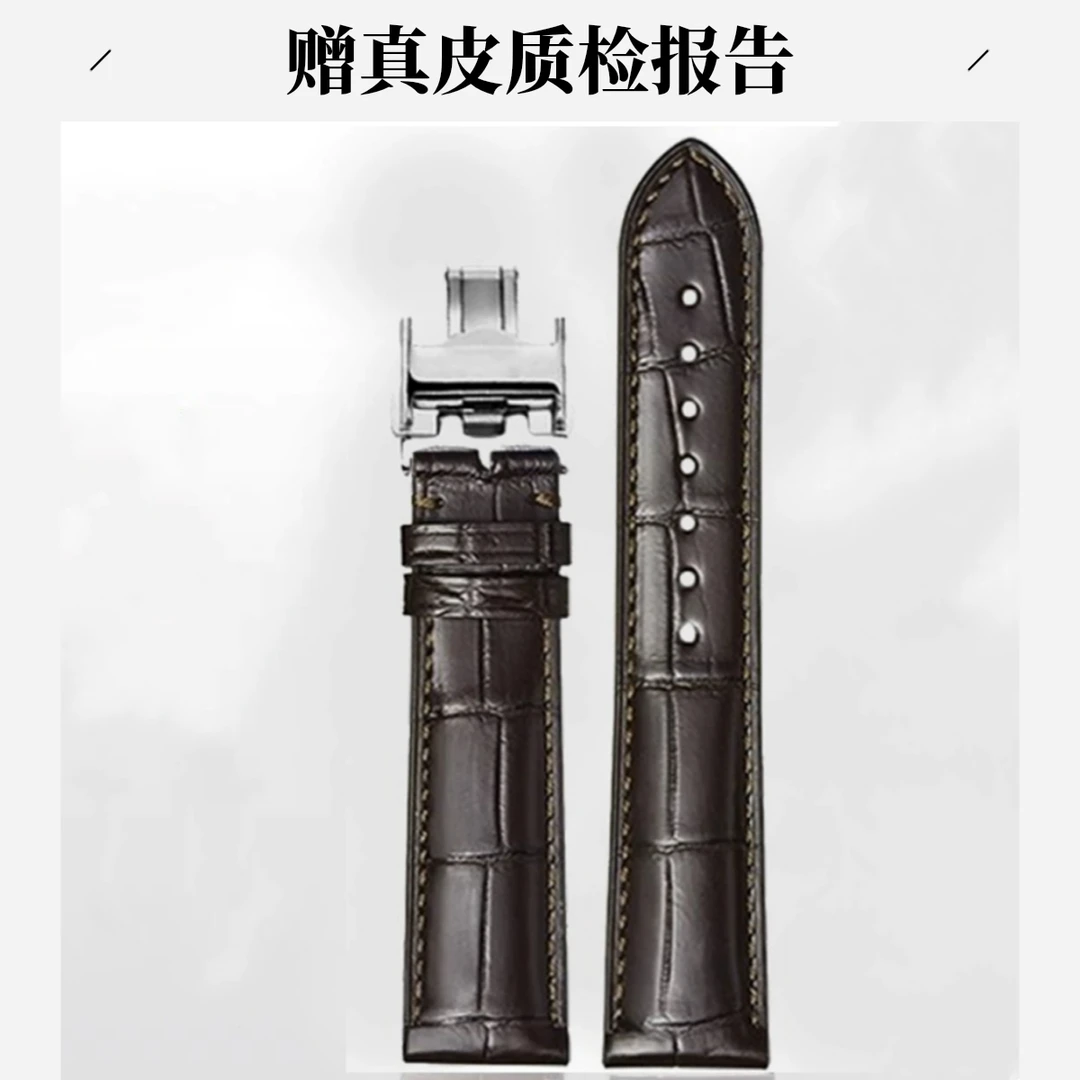 适用浪琴真皮男名匠L2瑰丽L4嘉岚典藏月相女蝴蝶扣牛皮手表带