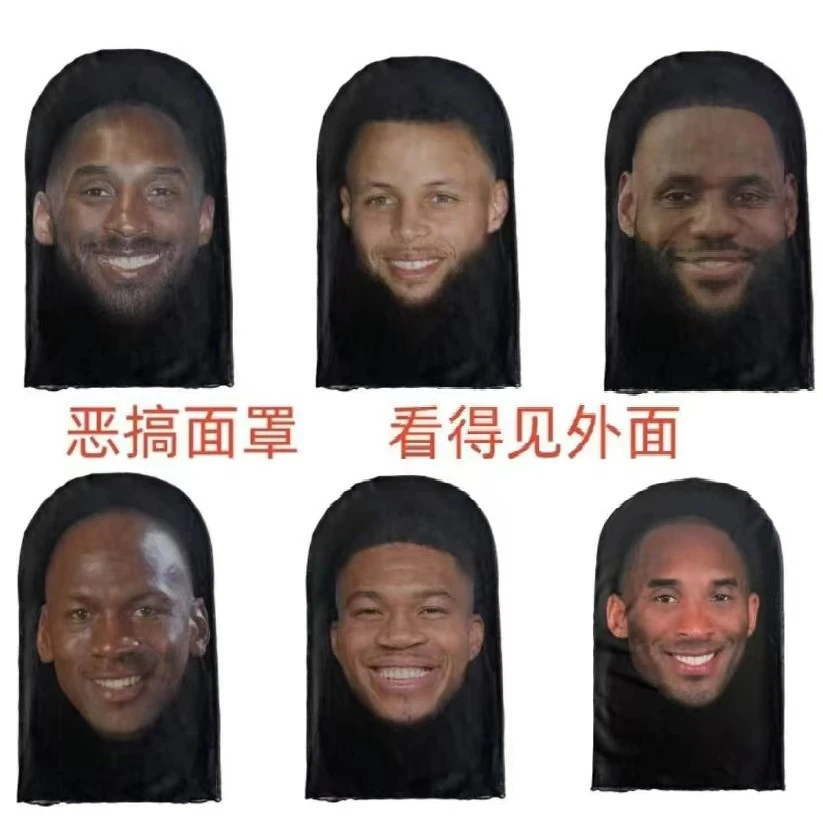 科比面具头套搞怪可视人脸装扮仿真球星黑人全脸面罩
