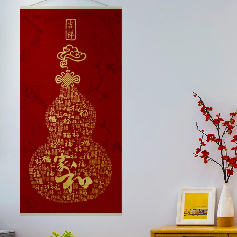 新年主题中式竹帘挂画居家书房茶室装饰优质成品工艺定制手工精致