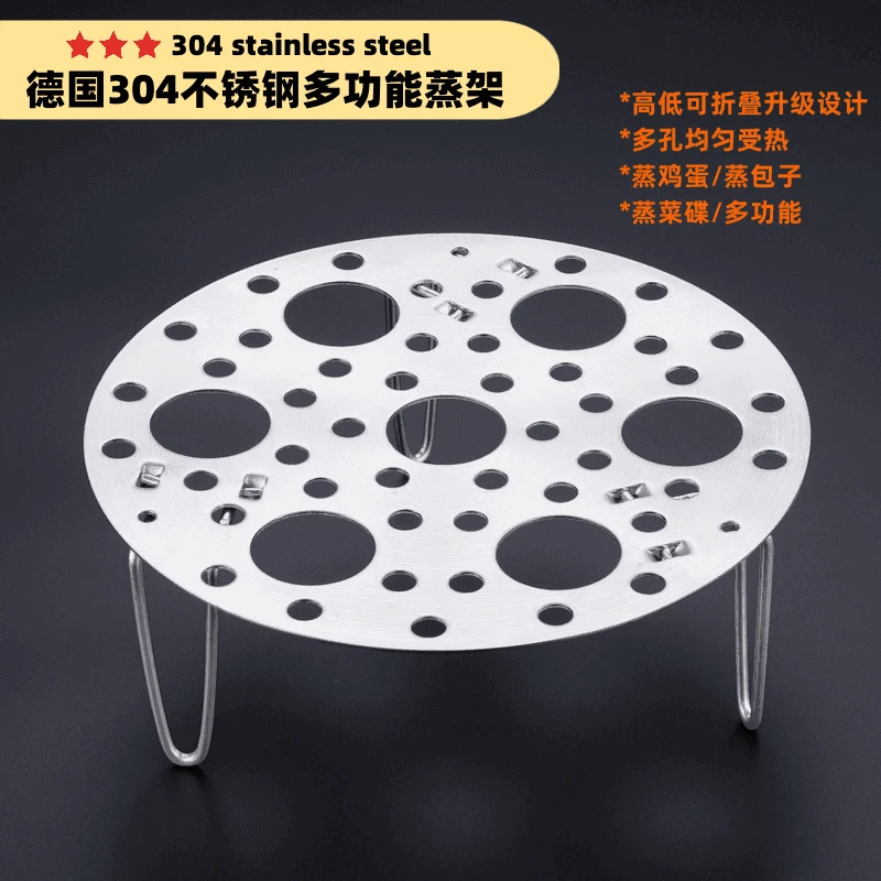 304不锈钢折叠蒸蛋架厨房家用多功能蒸架蒸菜架蒸包子架可折叠cyx