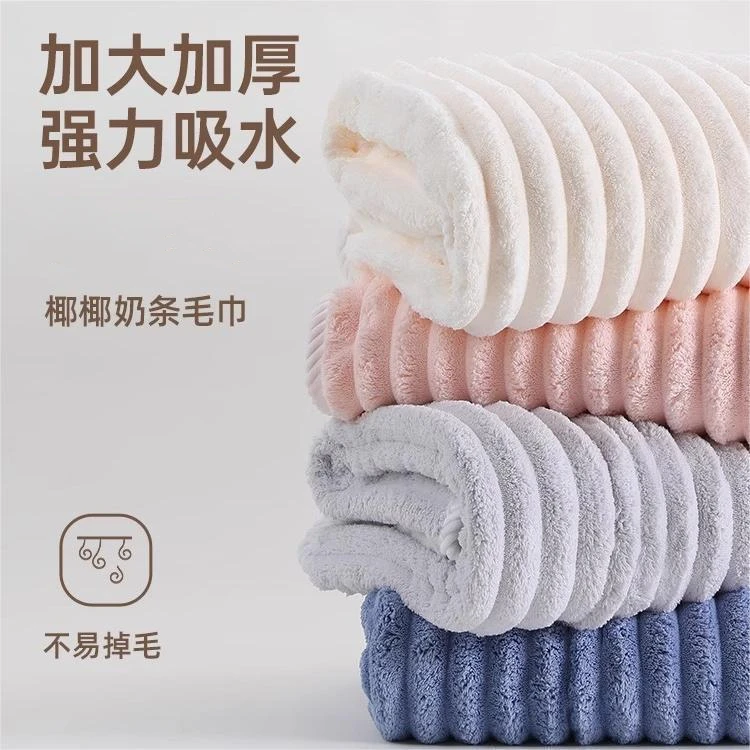 【拍一发三】毛巾洗脸家用吸水速干不易掉毛洗澡男女用2025新款HXH