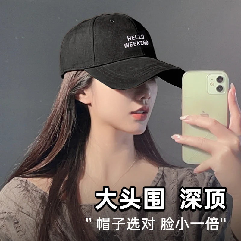 SHOMARNE/型麦夏季大头围显脸小加深鸭舌帽百搭时尚防晒遮阳宽檐