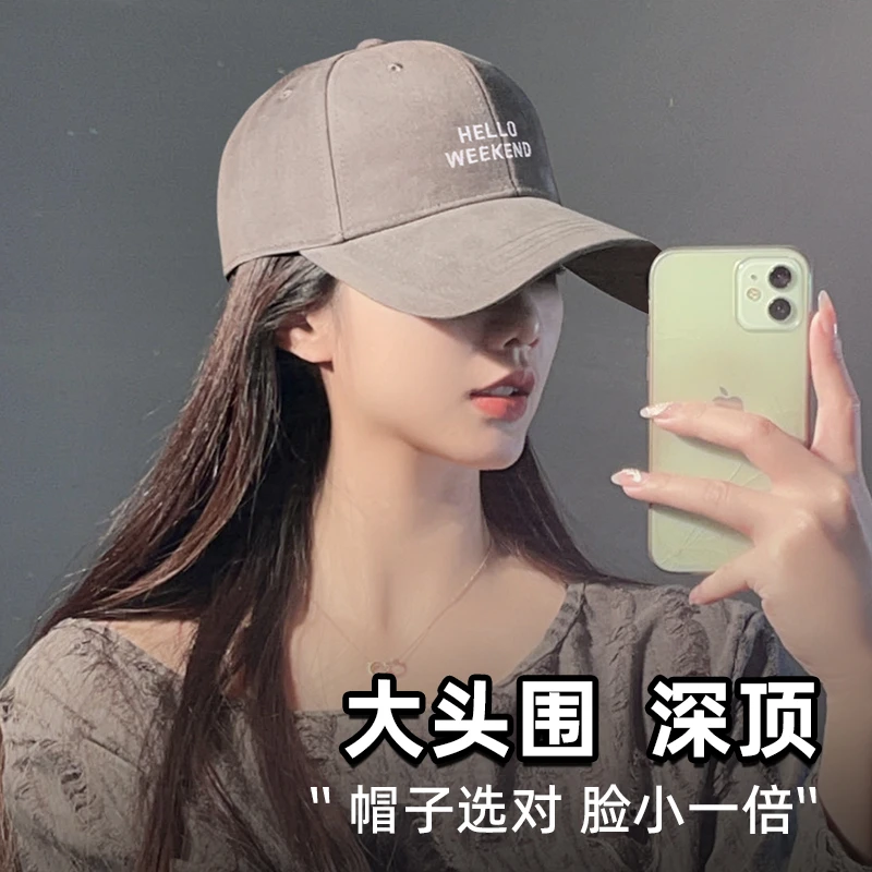 男女款2024款网红款大脸大头围显小深顶鸭舌帽百搭时尚休闲棒球帽