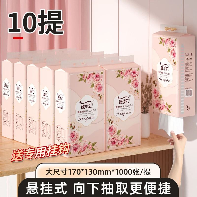 10大提10000张悬挂式抽纸家用卫生纸亲肤柔韧面巾纸加大加厚纸巾1